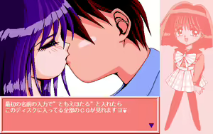 Page 141 of Adesugata Sannin Musume + Ho-ta-ru - preview thumbnail