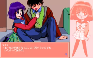 Page 89 of Adesugata Sannin Musume + Ho-ta-ru - preview thumbnail