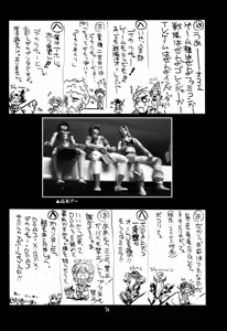 Page 23 of Ruridou Gahou CODE:16 - preview thumbnail