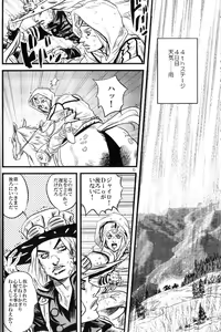 Page 5 of Yokubou no Tani Zetsubou no Ame ~Zenpen~ - preview thumbnail