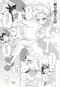 Page 12 of K@kin G@me - preview thumbnail