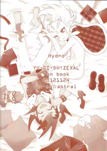 Page 18 of K@kin G@me - preview thumbnail