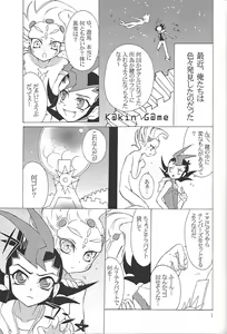Page 2 of K@kin G@me - preview thumbnail