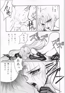 Page 42 of Shin Sanbiki ga Kill!! - preview thumbnail