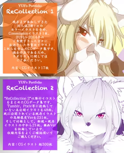 YUS's Portfolio - ReCollection 1 & 2 — hentai manga cover on Fhentai