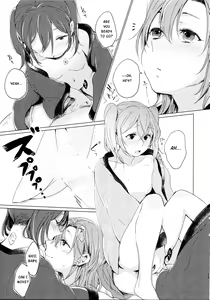 Page 14 of Kotatsu Rhapsody - preview thumbnail
