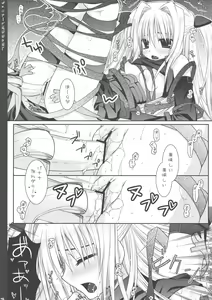 Page 15 of Chocolate Banana no Hon 1 - preview thumbnail