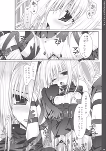 Page 16 of Chocolate Banana no Hon 1 - preview thumbnail