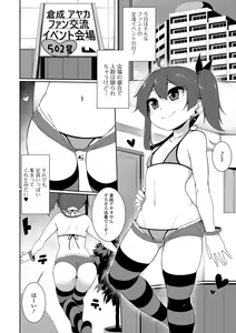 Page 41 of Digital Puni Pedo! Vol. 10 - preview thumbnail