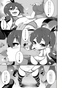 Page 46 of Digital Puni Pedo! Vol. 10 - preview thumbnail