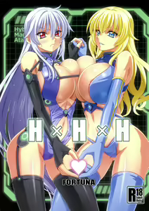H×H×H - hentai manga cover image