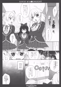 Page 5 of RWBY MOONLIGHT - preview thumbnail