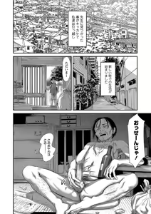 Page 125 of COMIC Mate Legend Vol. 20 2018-04 - preview thumbnail