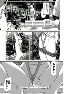 Page 132 of COMIC Mate Legend Vol. 20 2018-04 - preview thumbnail
