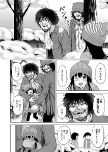 Page 165 of COMIC Mate Legend Vol. 20 2018-04 - preview thumbnail