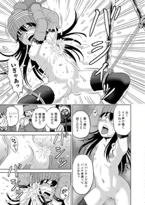 Page 170 of COMIC Mate Legend Vol. 20 2018-04 - preview thumbnail