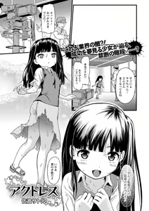 Page 184 of COMIC Mate Legend Vol. 20 2018-04 - preview thumbnail