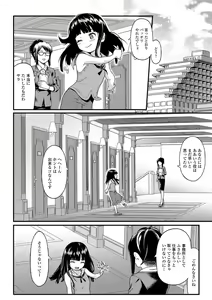 Page 185 of COMIC Mate Legend Vol. 20 2018-04 - preview thumbnail