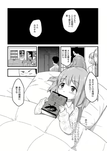 Page 223 of COMIC Mate Legend Vol. 20 2018-04 - preview thumbnail