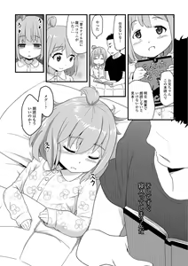 Page 224 of COMIC Mate Legend Vol. 20 2018-04 - preview thumbnail