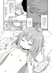 Page 225 of COMIC Mate Legend Vol. 20 2018-04 - preview thumbnail