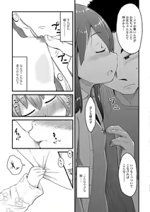 Page 226 of COMIC Mate Legend Vol. 20 2018-04 - preview thumbnail