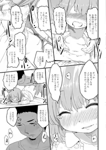 Page 238 of COMIC Mate Legend Vol. 20 2018-04 - preview thumbnail