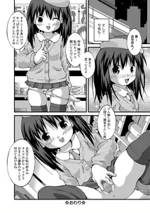 Page 273 of COMIC Mate Legend Vol. 20 2018-04 - preview thumbnail