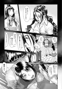 Page 34 of COMIC Mate Legend Vol. 20 2018-04 - preview thumbnail
