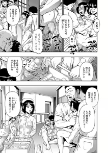 Page 64 of COMIC Mate Legend Vol. 20 2018-04 - preview thumbnail