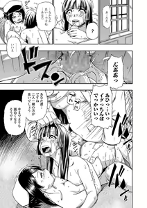 Page 78 of COMIC Mate Legend Vol. 20 2018-04 - preview thumbnail