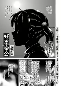 Page 98 of COMIC Mate Legend Vol. 20 2018-04 - preview thumbnail