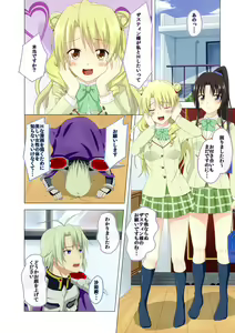Page 4 of Hatsujou Queen no Hatsutaiken - preview thumbnail