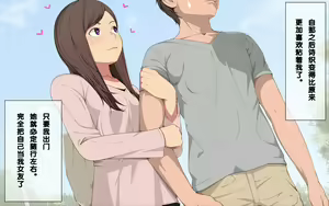 Page 154 of Ani + Imouto = Minkan! - preview thumbnail