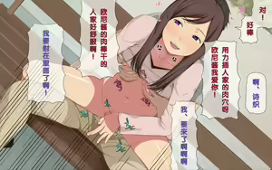 Page 158 of Ani + Imouto = Minkan! - preview thumbnail