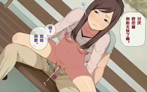 Page 160 of Ani + Imouto = Minkan! - preview thumbnail