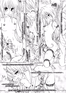 Page 7 of To Kiniro no Yami-chan - preview thumbnail