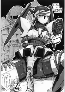 Page 33 of Shikiyoku Hokkedan 8 - preview thumbnail