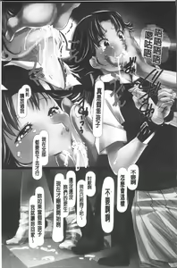 Page 46 of Jochiku no Utage | 女畜之宴 - preview thumbnail