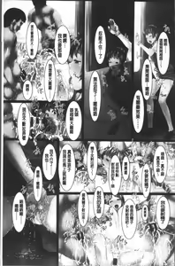 Page 86 of Jochiku no Utage | 女畜之宴 - preview thumbnail