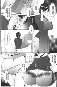 Page 59 of Keiyaku Dorei Duma - preview thumbnail