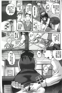 Page 157 of Yurufuwa Bitch | Q彈柔嫩Bitch - preview thumbnail