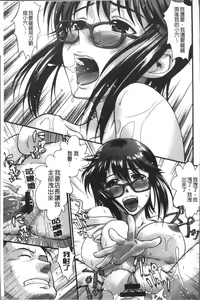 Page 171 of Yurufuwa Bitch | Q彈柔嫩Bitch - preview thumbnail