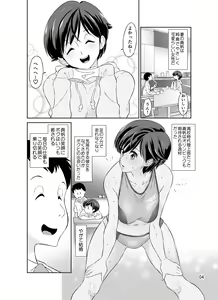 Page 40 of Hitozuma Maho-san no Netorare Video Letter - preview thumbnail