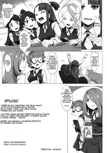 Page 17 of Dai Akko - preview thumbnail