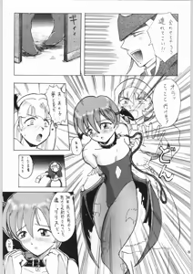 Page 80 of Shikiyoku Hokkedan 10 - preview thumbnail