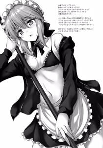 Page 28 of Futon no Naka no Kiyohime-chan - preview thumbnail