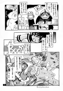 Page 30 of Nouzui Gengi - preview thumbnail