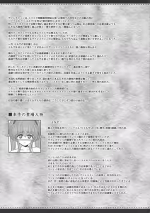 Page 4 of El toiu Shoujo no Monogatari X8 | Story of an Elf Girl X8 - preview thumbnail