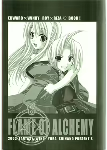 Page 2 of FLAME OF ALCHEMY - preview thumbnail